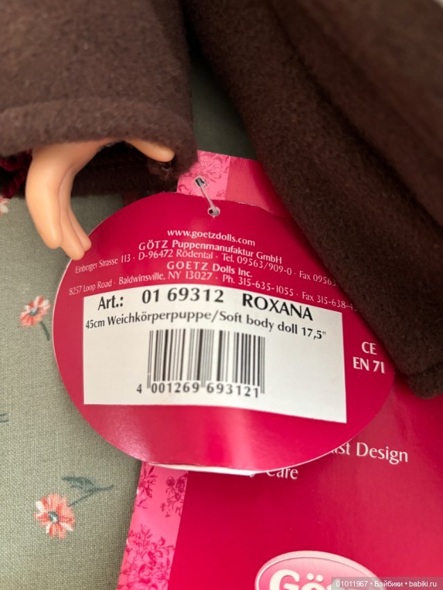 Кукла Götz Roxana — Игровые куклы (фото 6)