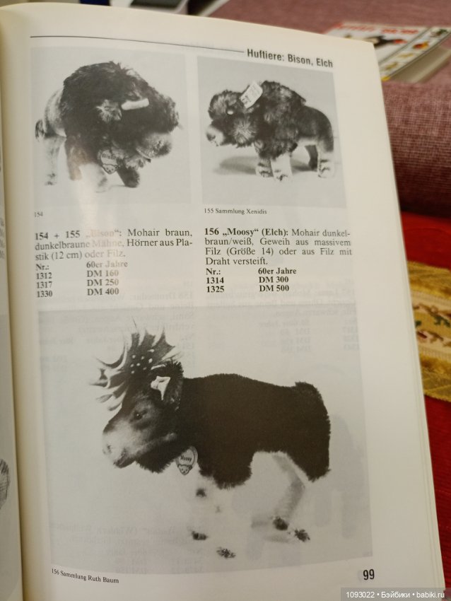 Лосики Штайф, Steiff — Винтажные куклы и игрушки детства (фото 7)