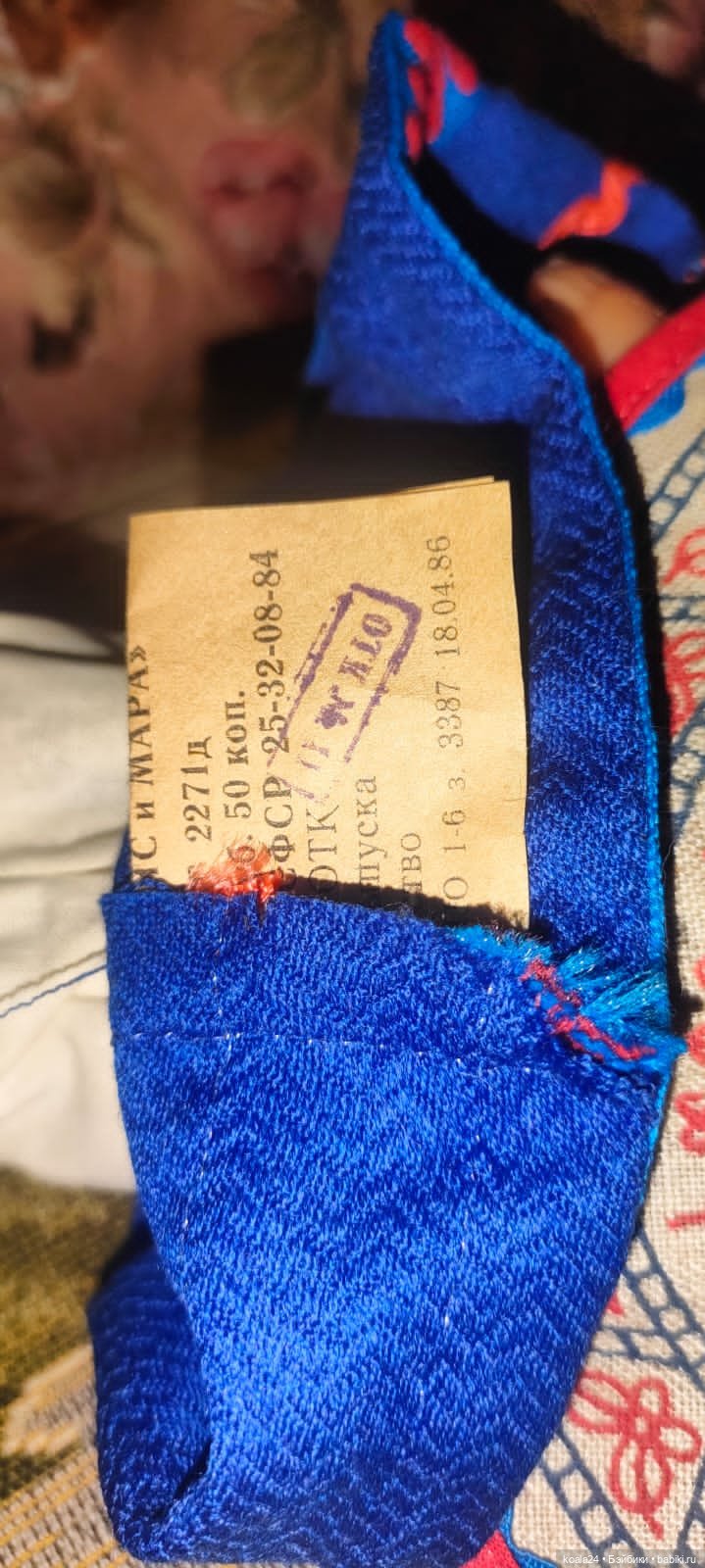 Куклы Ленигрушка — Винтажные куклы и игрушки детства