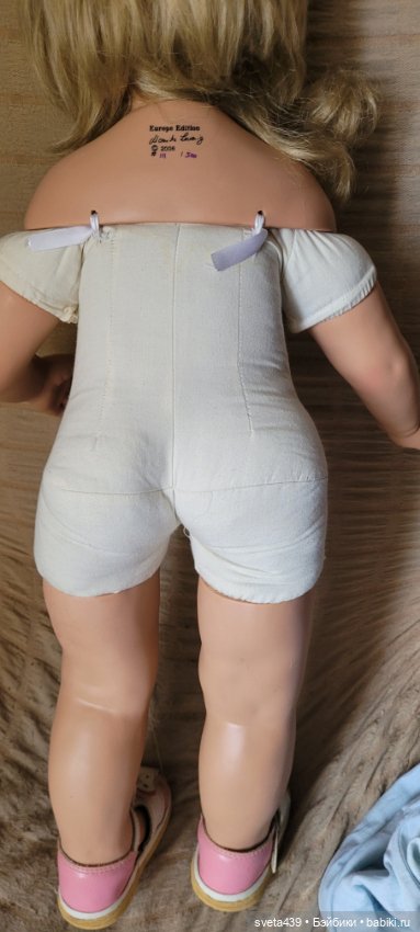 Катрин, от Моники Левелинг