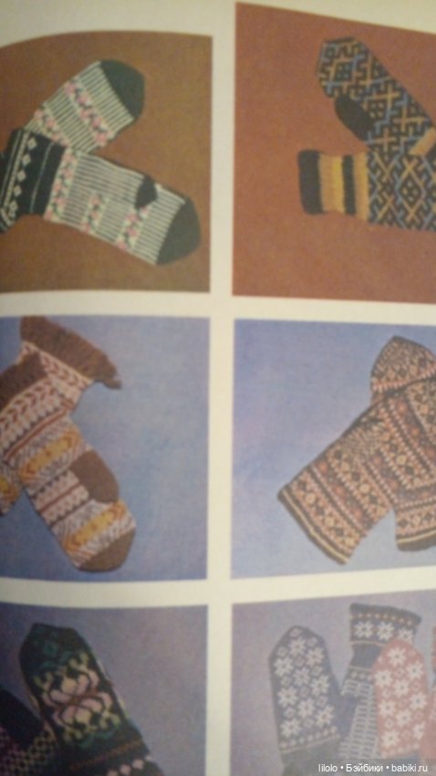 Книга для рукодельниц сайта (фото 5)