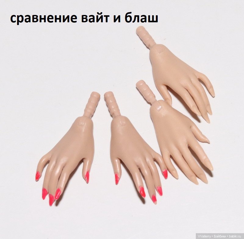 Когтистые кисти FR White (Integrity Toys) (фото 2)