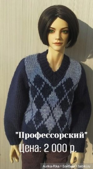 Свитера,пуловеры и кардиганы на SD17 (фото 7)