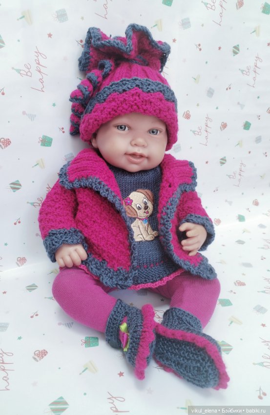 Комплект "Малиновое настроение"