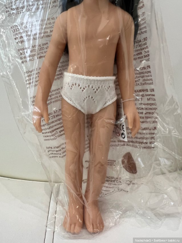 Марьям Paola Reina лимитная (фото 7)