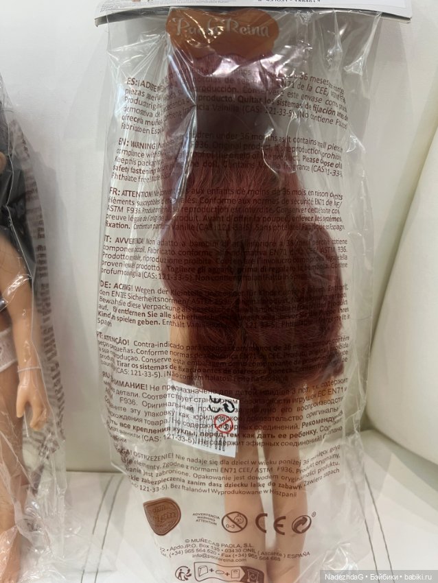 Кристи Paola Reina лимитная