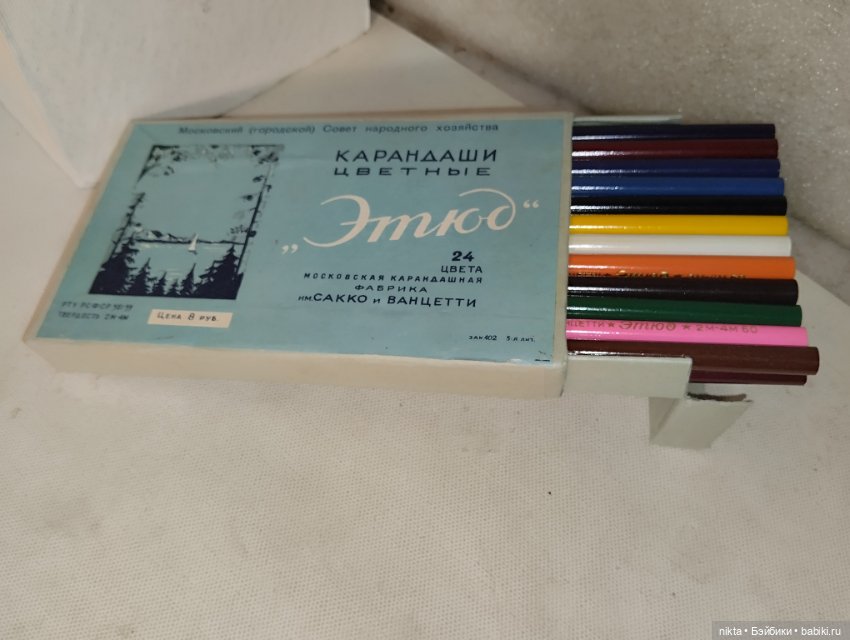 Старые-старые цветные карандаши СССР для антуража (фото 3)