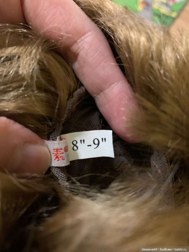 Парик 8-9 — Глаза для BJD