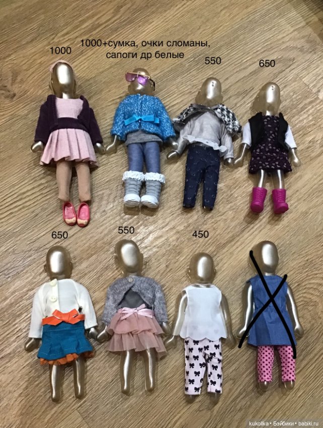 Обувь для кукол Лори, Lori, Монст, Блайз, Пипито, Баболек и подобных