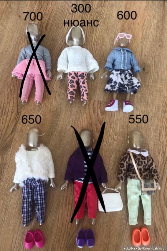 Обувь для кукол Лори, Lori, Монст, Блайз, Пипито, Баболек и подобных (фото 3)