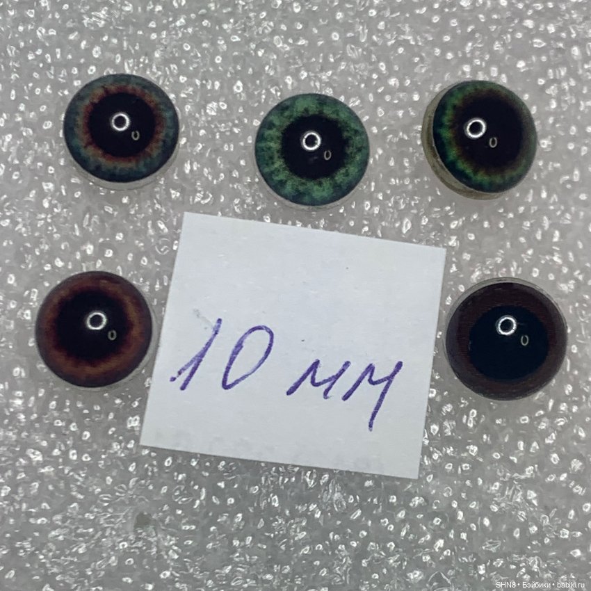 Глаза для мишек и игрушек Тэдди