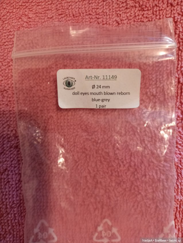 Глаза стекло Лауша 24 мм — Глаза для кукол (фото 3)