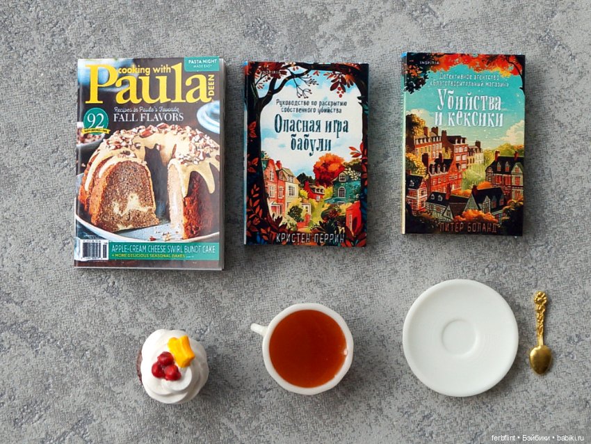 Чайный набор №8 (масштаб 1:6) (фото 5)