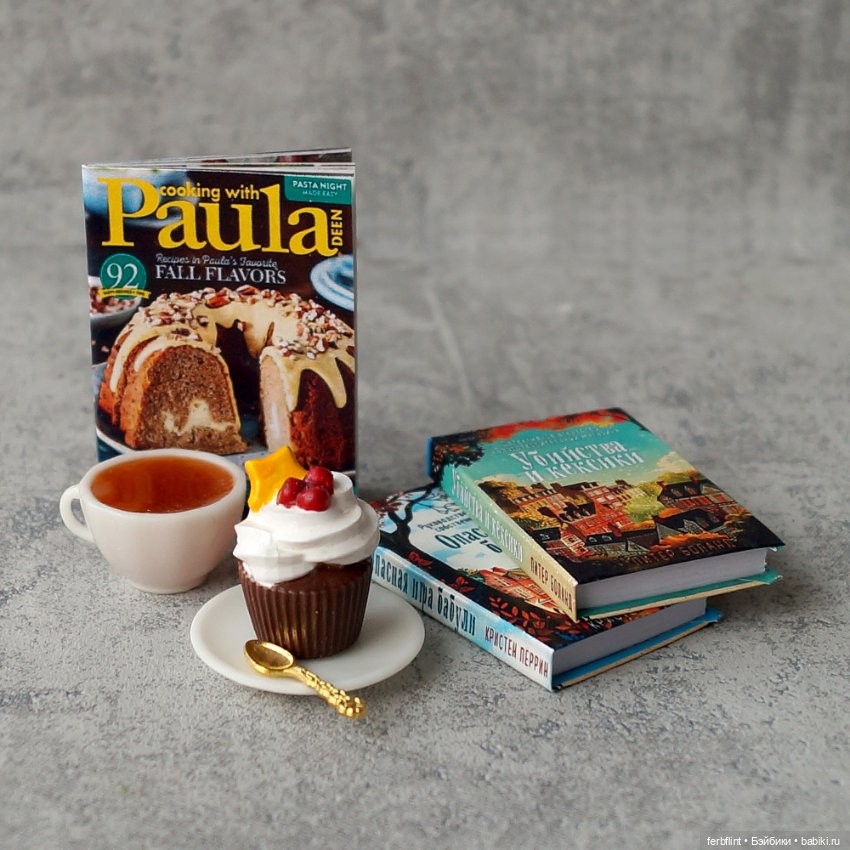 Чайный набор №8 (масштаб 1:6)