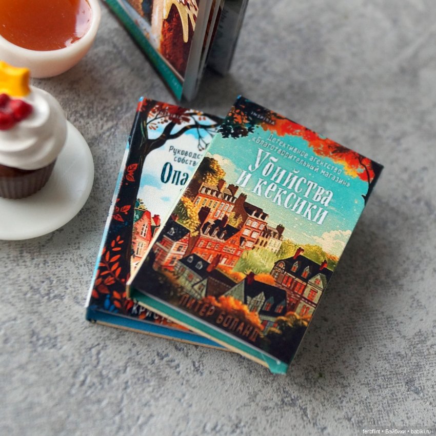 Чайный набор №8 (масштаб 1:6) (фото 2)