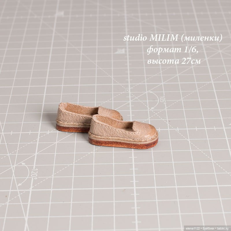 Тапки для studio MILIM (миленки) формат 1/6, высота 27см (фото 2)