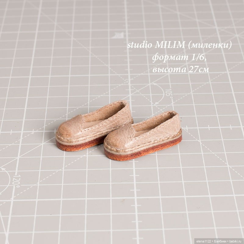 Тапки для studio MILIM (миленки) формат 1/6, высота 27см