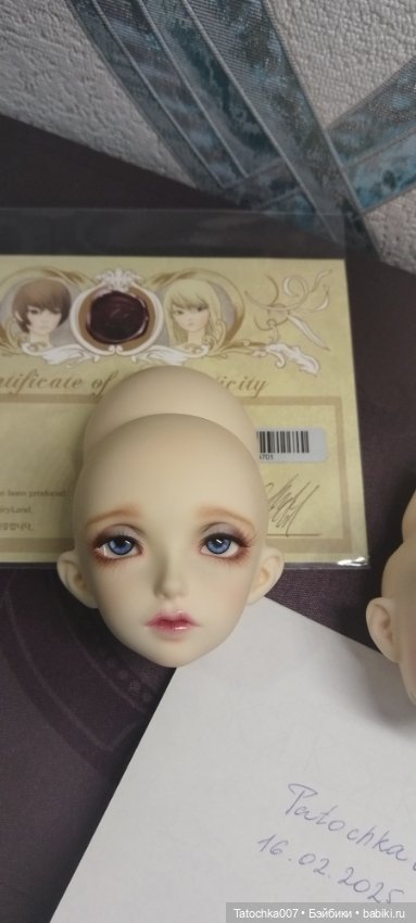 Minifee Dina, Nanuri 21, Rens