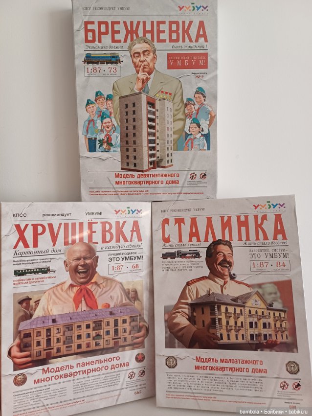 Бумажный конструктор для кукольного интерьера