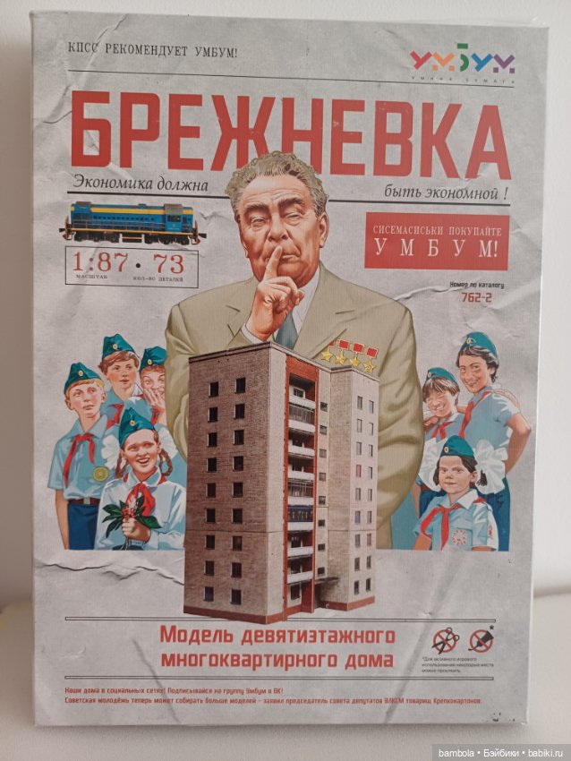 Бумажный конструктор для кукольного интерьера (фото 4)