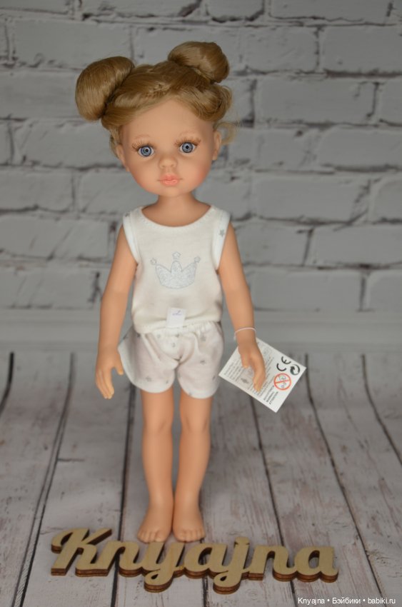 Валерия от Паола Рейна, "подружки в пижамках" №2