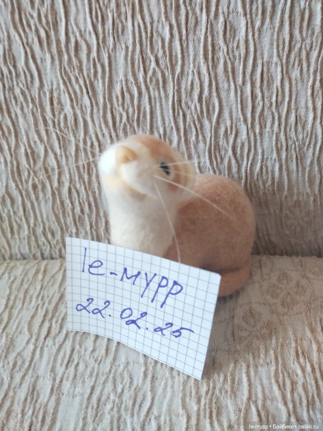 Интерьерная игрушка - хорек