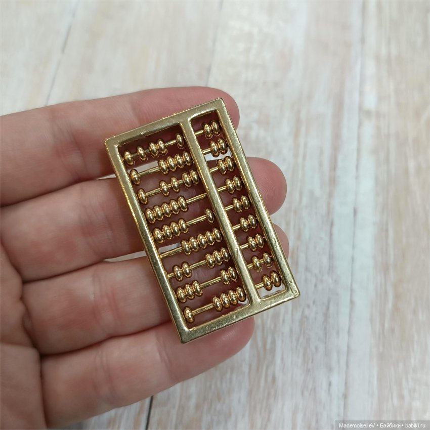 Счеты, латунь — Миниатюра для кукол (фото 8)
