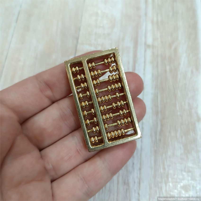 Счеты, латунь — Миниатюра для кукол