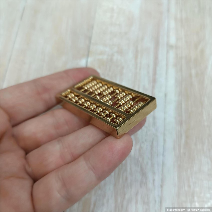 Счеты, латунь — Миниатюра для кукол