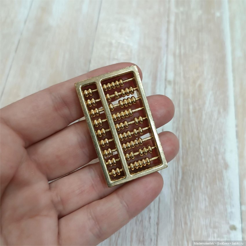 Счеты, латунь — Миниатюра для кукол (фото 6)