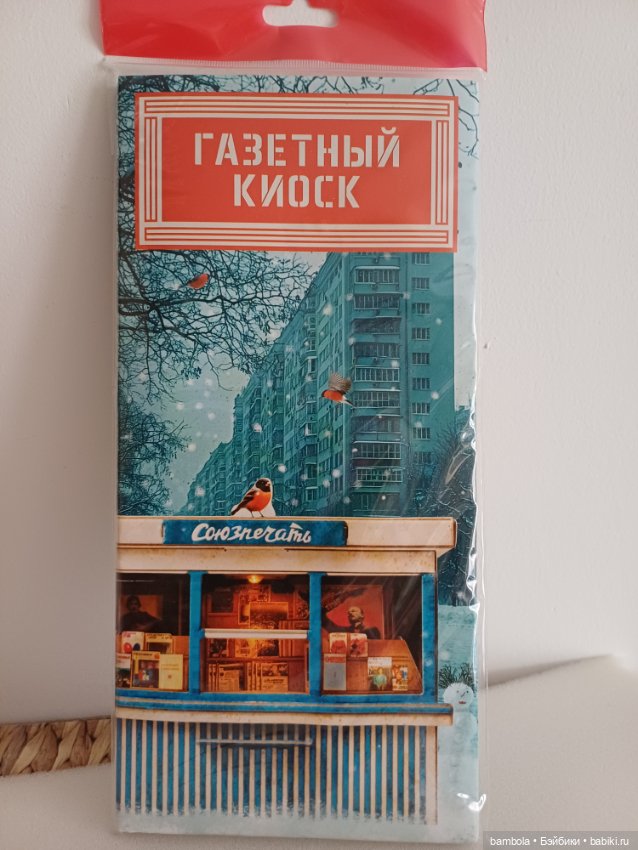 Бумажный конструктор для кукольного интерьера 2 (фото 6)