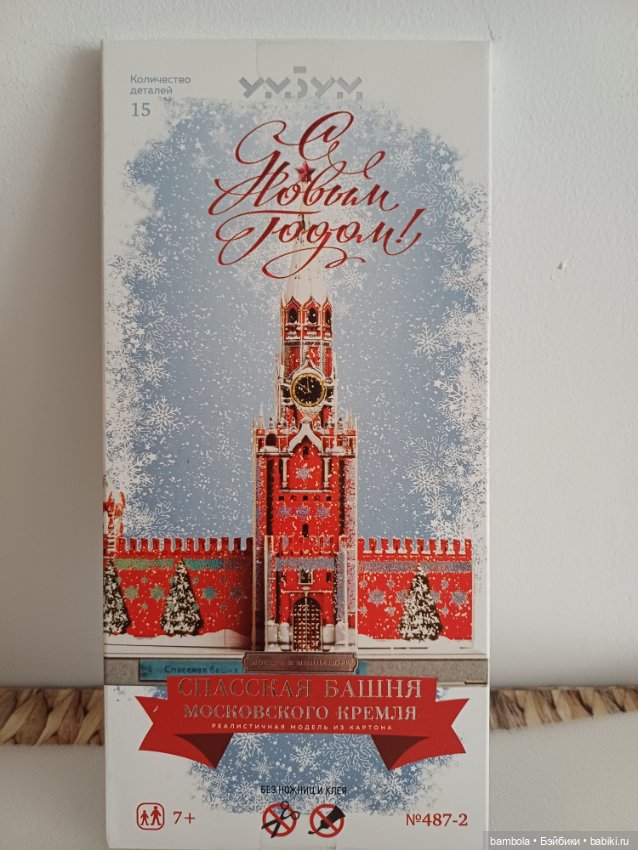 Бумажный конструктор для кукольного интерьера 2