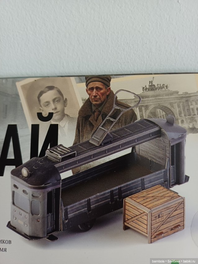 Бумажный конструктор для кукольного интерьера 2