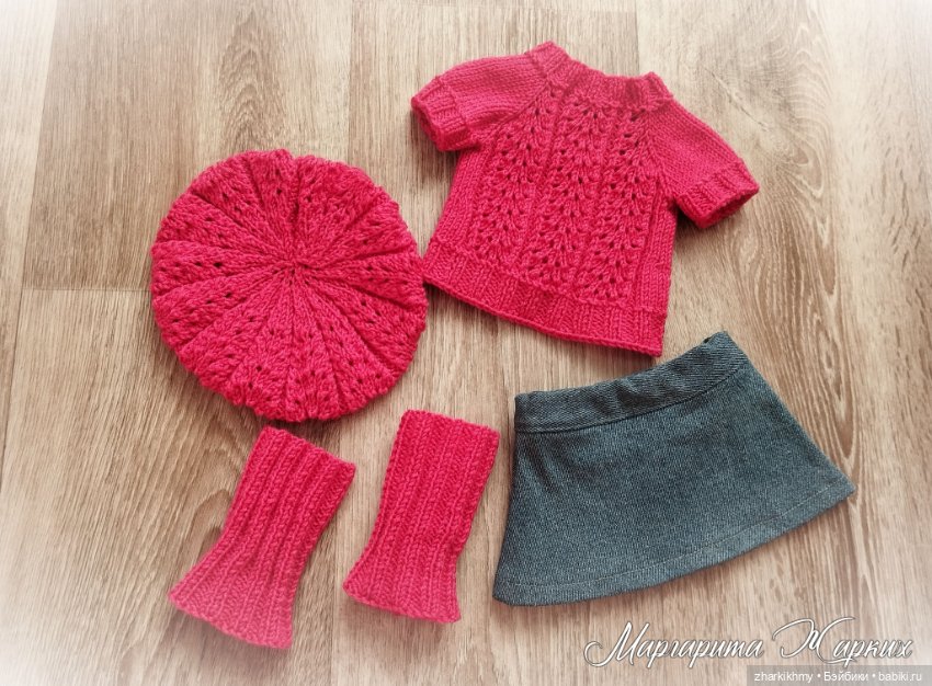 Комплект для Готц, 50см — Одежда для кукол (фото 5)