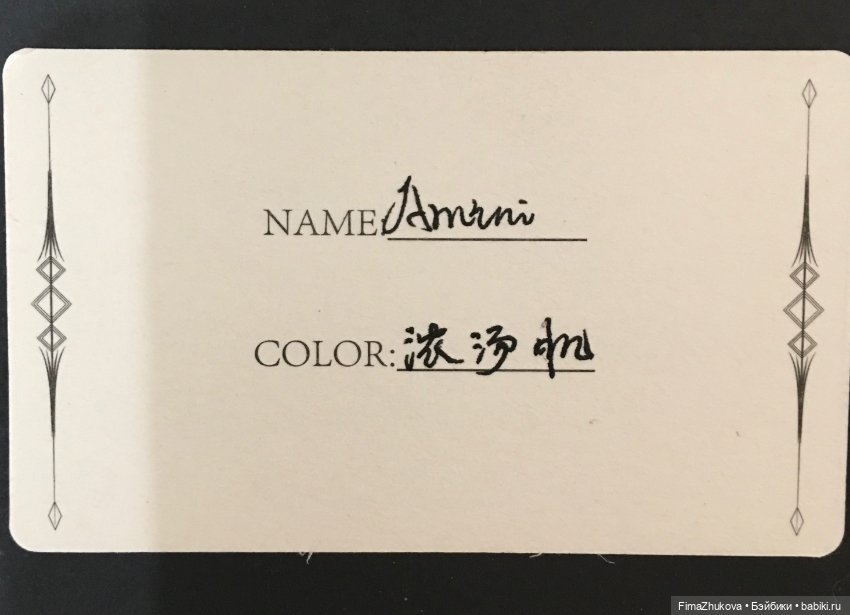 Amini от Topazdoll в нормале ПУ оригинал (фото 2)