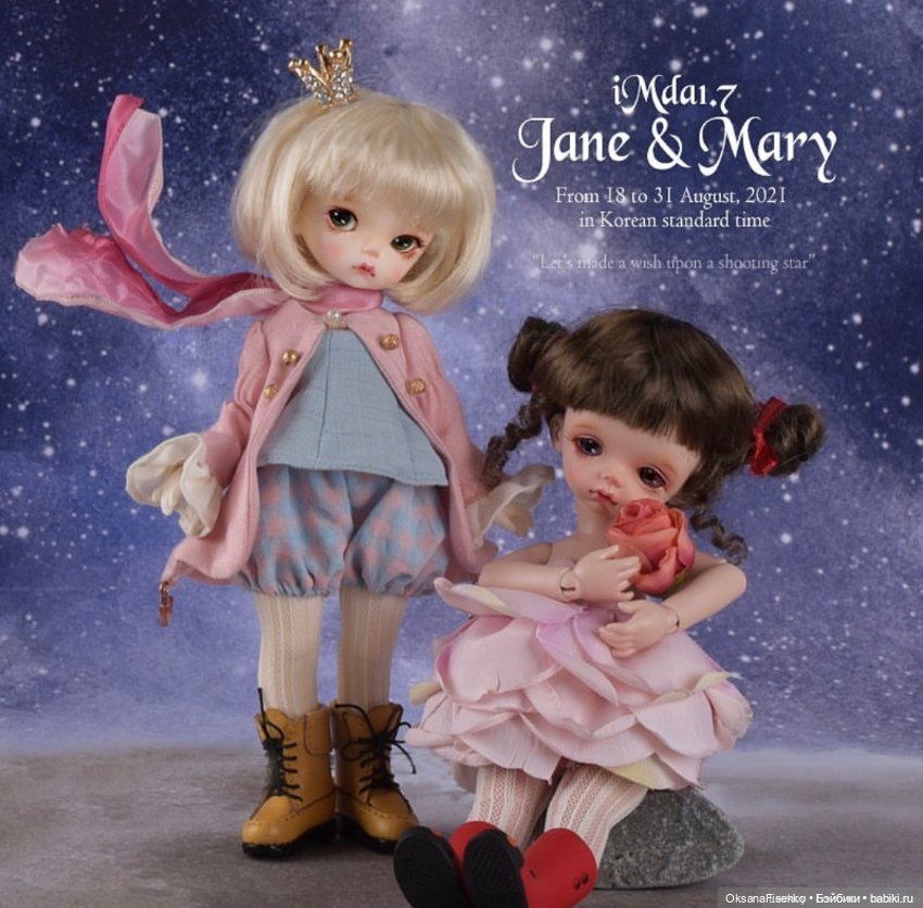 Mary iMda 1.7 — Куклы BJD (фото 8)