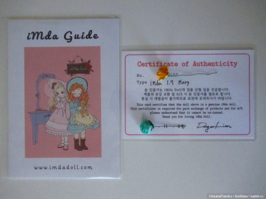Mary iMda 1.7 — Куклы BJD (фото 7)