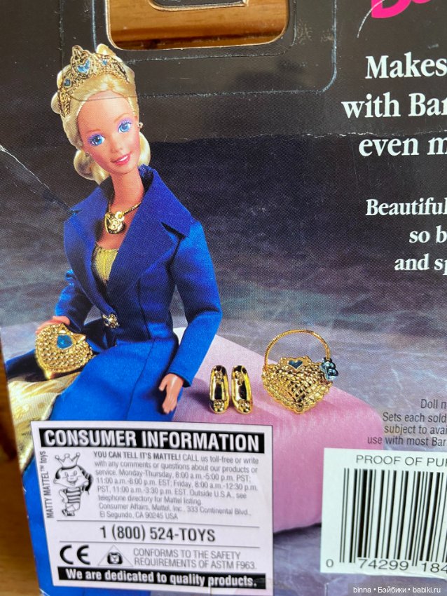 Новый набор для Барби — Украшения и очки для кукол (фото 5)