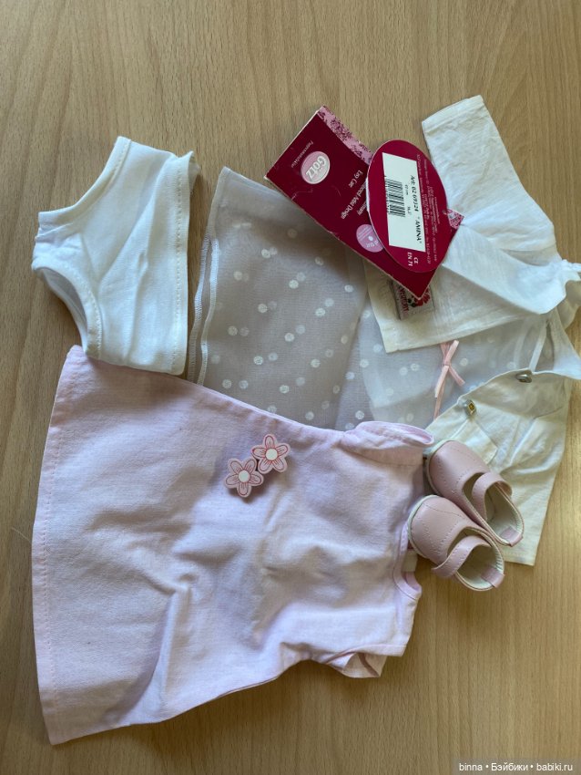 Аутфиты разных кукол Gotz