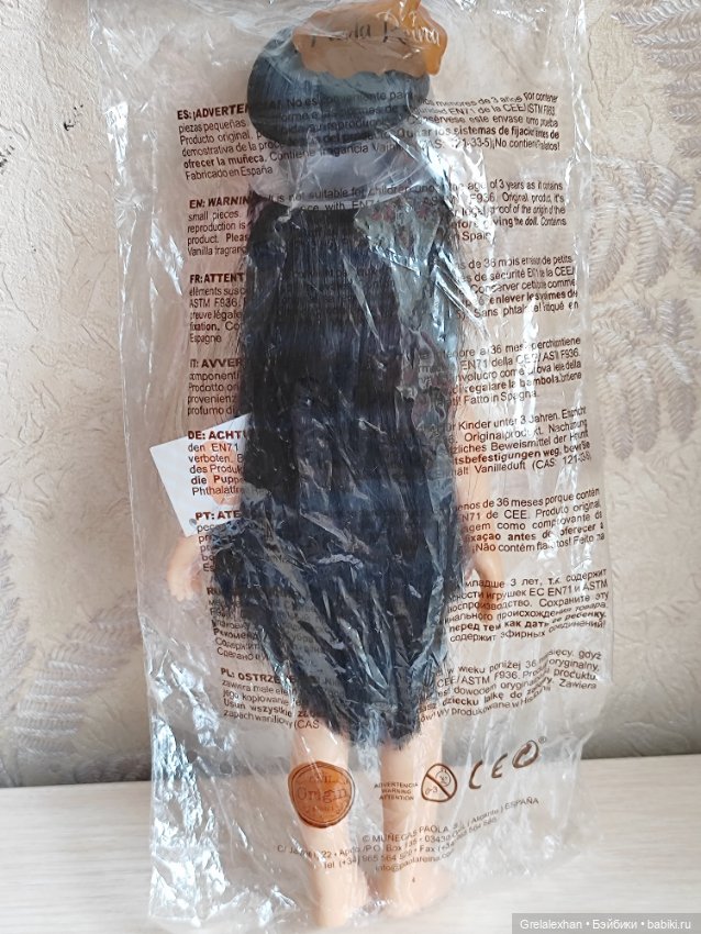 Карина Paola Reina — Игровые куклы (фото 5)