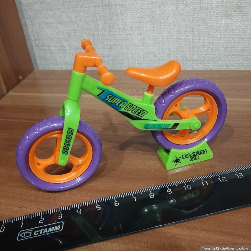 Беговел — Миниатюра для кукол (фото 3)