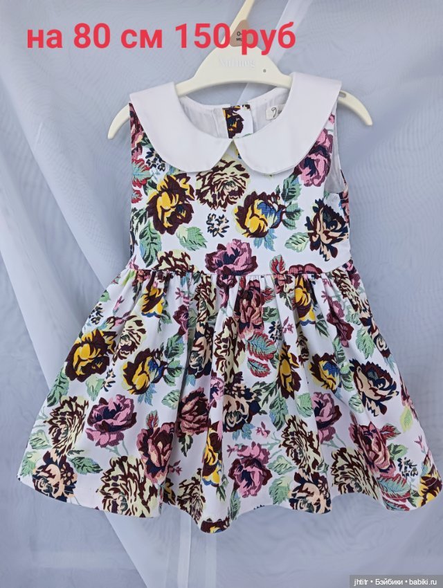 Одежда для кукол реборн или других похожего формата (фото 8)