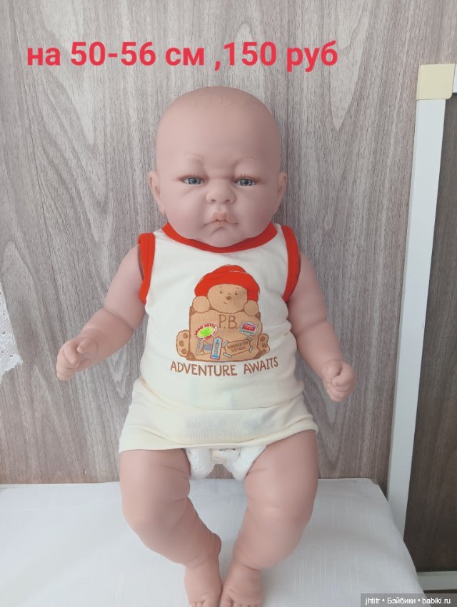 Одежда для кукол реборн или других похожего формата