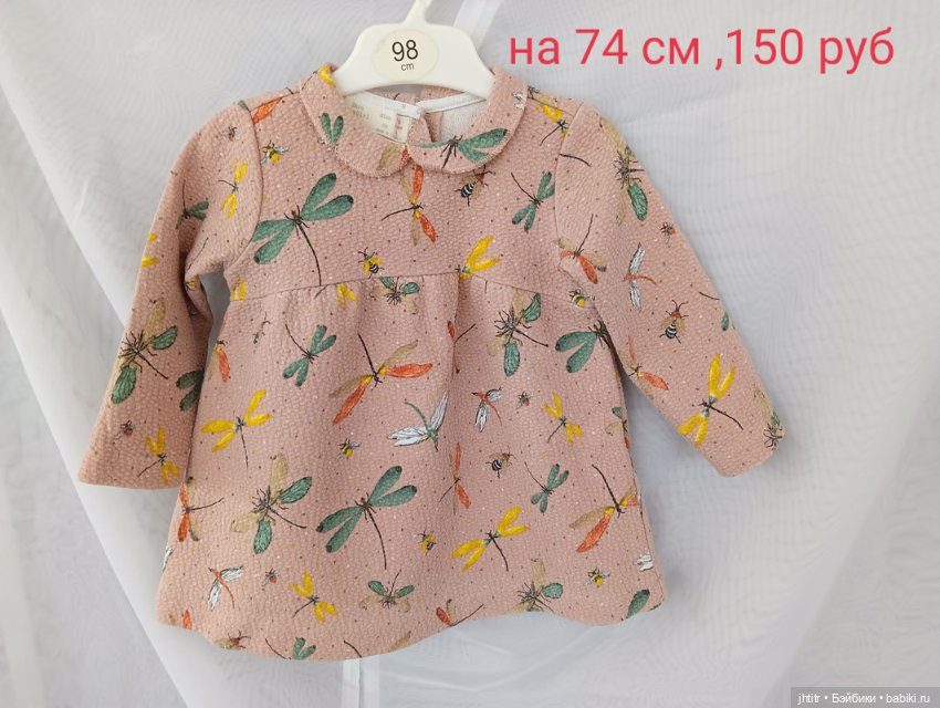 Одежда для кукол реборн или других похожего формата