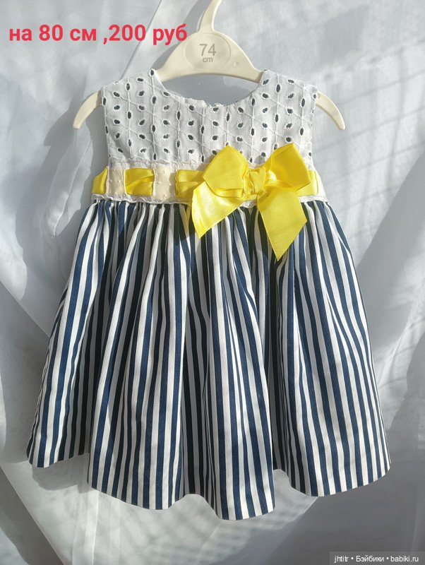 Одежда для кукол реборн или других похожего формата (фото 4)