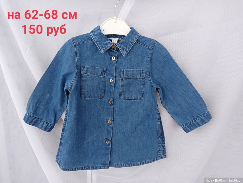 Одежда для кукол реборн или других похожего формата