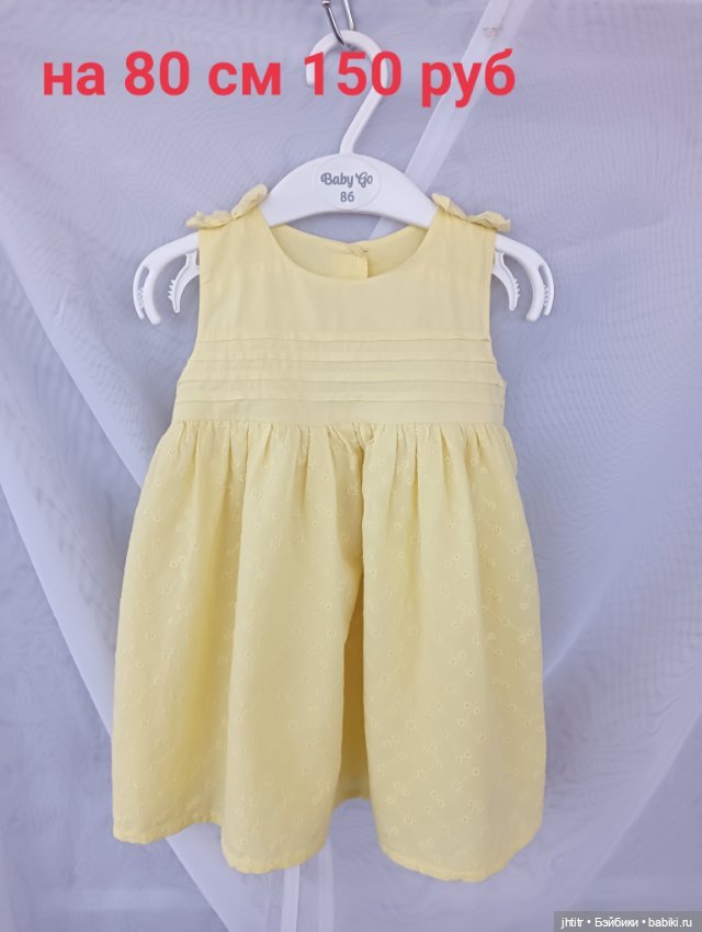 Одежда для кукол реборн или других похожего формата (фото 9)