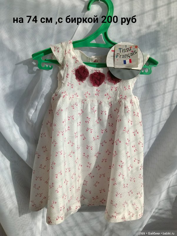Одежда для кукол реборн или других похожего формата (фото 3)