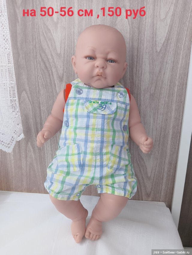 Одежда для кукол реборн или других похожего формата