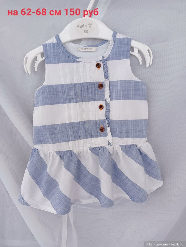 Одежда для кукол реборн или других похожего формата